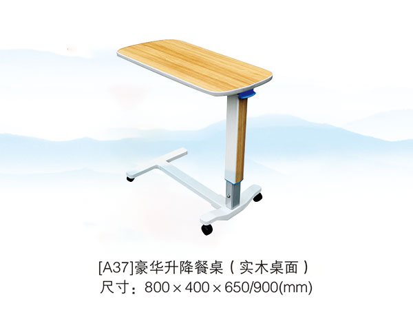 [A37]豪华升降餐桌(实